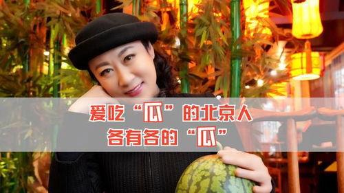 免费吃瓜娱乐圈在线观看,一键解锁“吃瓜”盛宴 第1张 免费吃瓜娱乐圈在线观看,一键解锁“吃瓜”盛宴 第1张