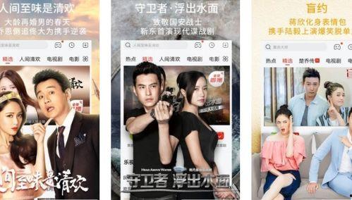 _在线观看,揭秘在线观看的魅力与便捷 第1张 _在线观看,揭秘在线观看的魅力与便捷 第1张