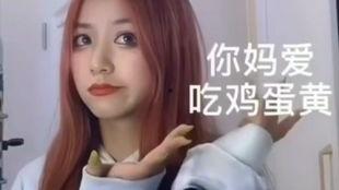 璐姐抖音爆料视频大全下载,揭秘幕后故事,带你领略网红魅力 第3张 璐姐抖音爆料视频大全下载,揭秘幕后故事,带你领略网红魅力 第3张