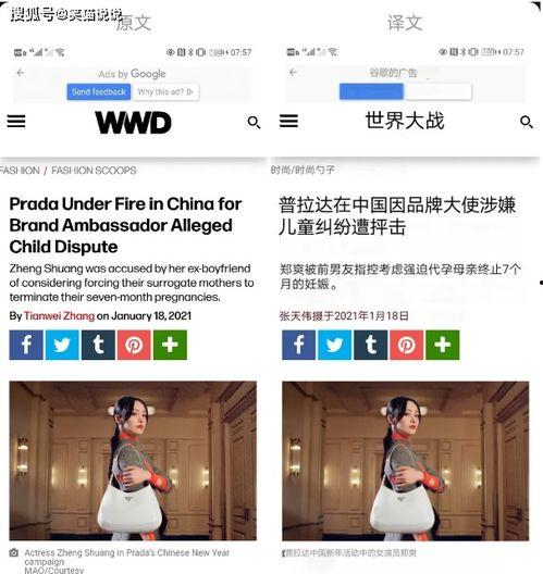 爆料在线吃瓜免费观看,免费在线吃瓜盛宴,带你畅游娱乐圈风云 第2张 爆料在线吃瓜免费观看,免费在线吃瓜盛宴,带你畅游娱乐圈风云 第2张