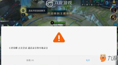 爆料宝盒怎么打开视频,轻松打开视频，探索全新娱乐体验