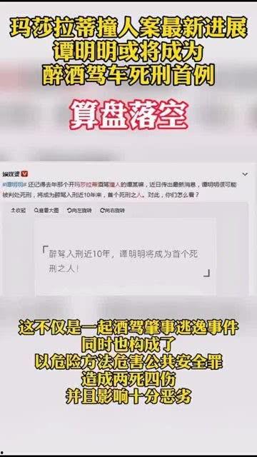 最新案件爆料信息大全,揭秘背后真相与惊人内幕 第2张 最新案件爆料信息大全,揭秘背后真相与惊人内幕 第2张
